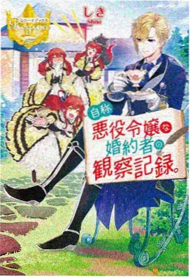 仙逆动漫原版无删减资源